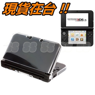 3DS LL / XL 水晶殼 透明殼 硬殼 清水殼 任天堂 3DSLL 3DSXL 保護殼 保護套 透明保護殼