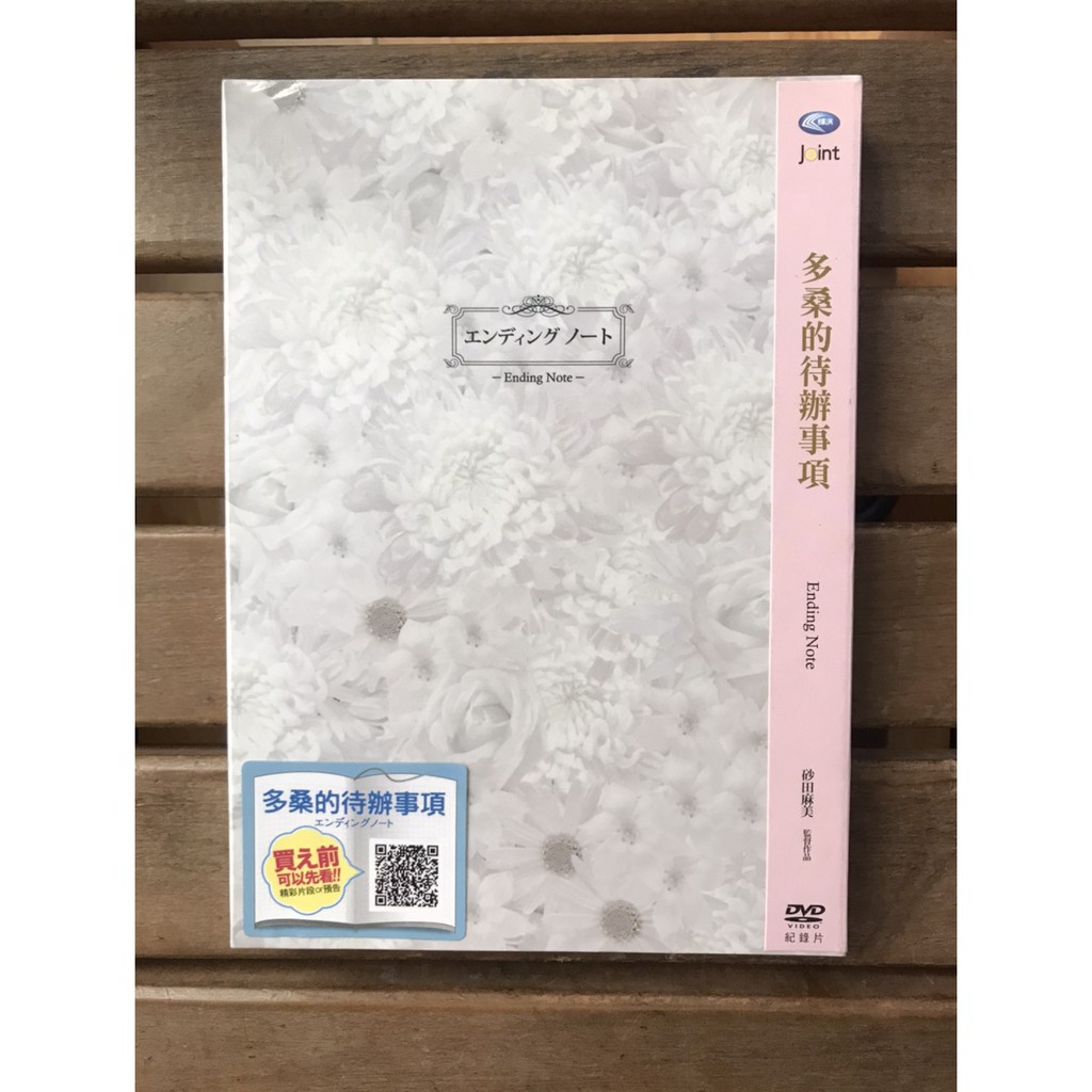 正規 新品未開封 嗚呼 花の応援団 ちょんわちょんわdvd Box 3枚組 日本映画 Blog Runnics Com