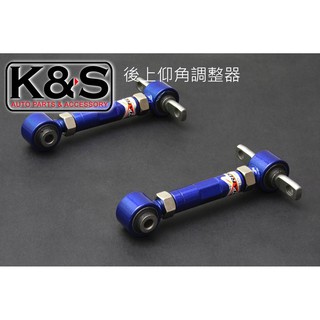 ●凱興國際● HARDRACE-HONDA本田CIVIC 6TH EK 後上仰角調整器 #6112