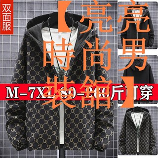 【臺灣現貨】大尺碼外套男生連帽外套加大尺碼男裝雙面穿外套男加肥大碼青年學生潮流寬鬆男士春秋夾克胖【亮亮時尚男】