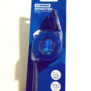 Vivo兩用伸縮充電線USB2.0+MicroUSB/Type-C for Android