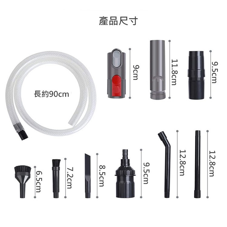 現貨 Dyson 戴森 吸頭 刷頭 毛刷 吸塵器細縫工具10件組V11 V10 V8 V7 DC34、DC74 DC63