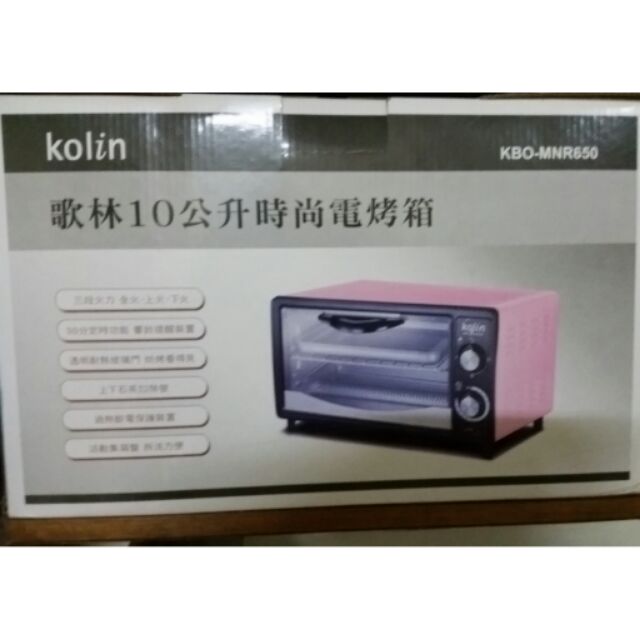 歌林10公升時尚電烤箱K B O-M N R650