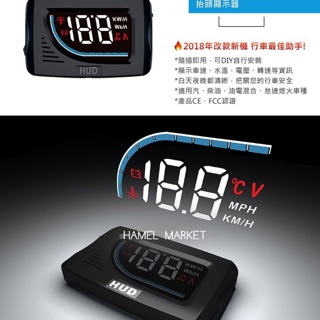 九七八汽車精品🚗2018 改款 新機 TSA-A101 OBD2 抬頭顯示器 HUD FIT HRV CITY CRV