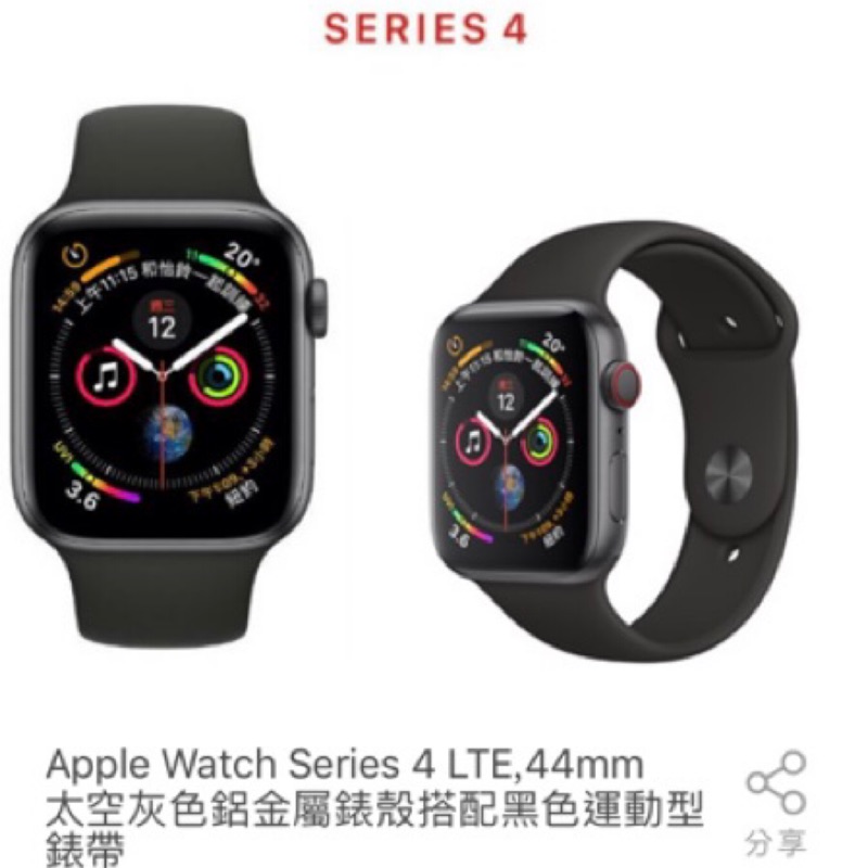 apple watch s4 lte