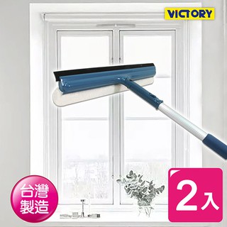 【VICTORY】日式活動玻璃刷36cm(2支)#1027017