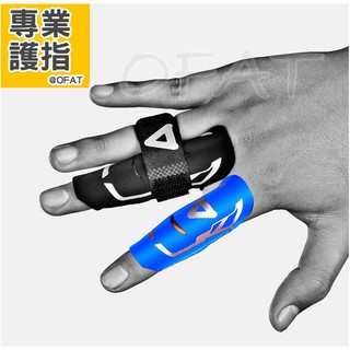 【AQ專業護指🤞】 綁帶護指 運動護指 籃球護指 加壓護指 透氣護指 排球護指 護指 護具【RB05】