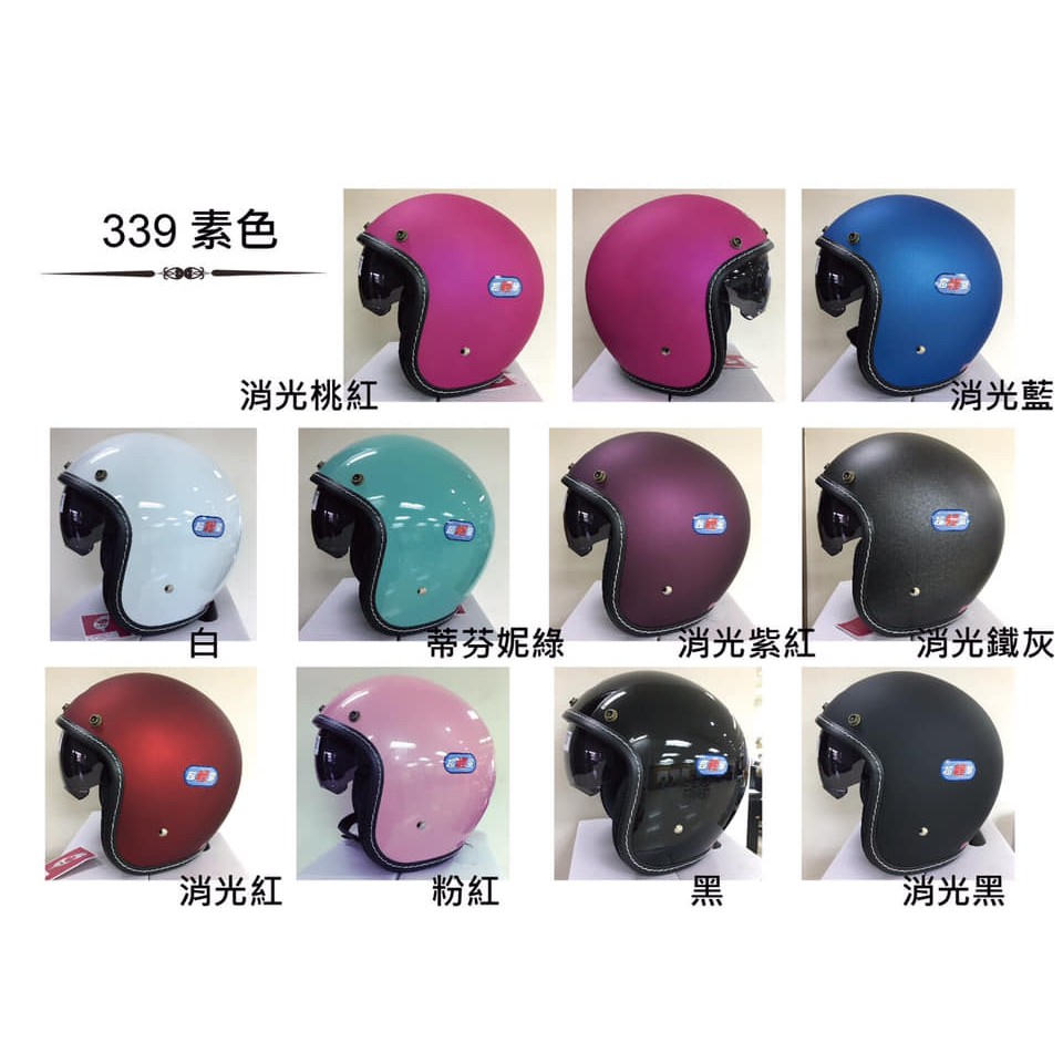 [小齊安全帽] GP-5 339 素色 / 內藏鏡 / 超輕量 / 復古帽 / 半罩 / 內襯可拆 / 安全帽 / 新品