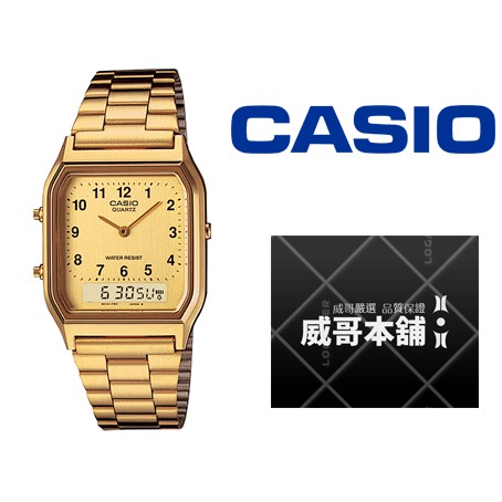 【威哥本舖】Casio台灣原廠公司貨 AQ-230GA-9B 金色復古雙顯電子錶 AQ-230GA