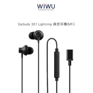 WiWU Earbuds 301 Lightning 線控耳機 (MFi) IP5級防水