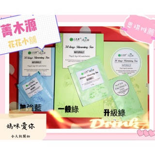 菁木源思琪老師刷卡買一盒送一盒 辣木茶包現貨 免運當天發貨 後天到達 蝦皮購物