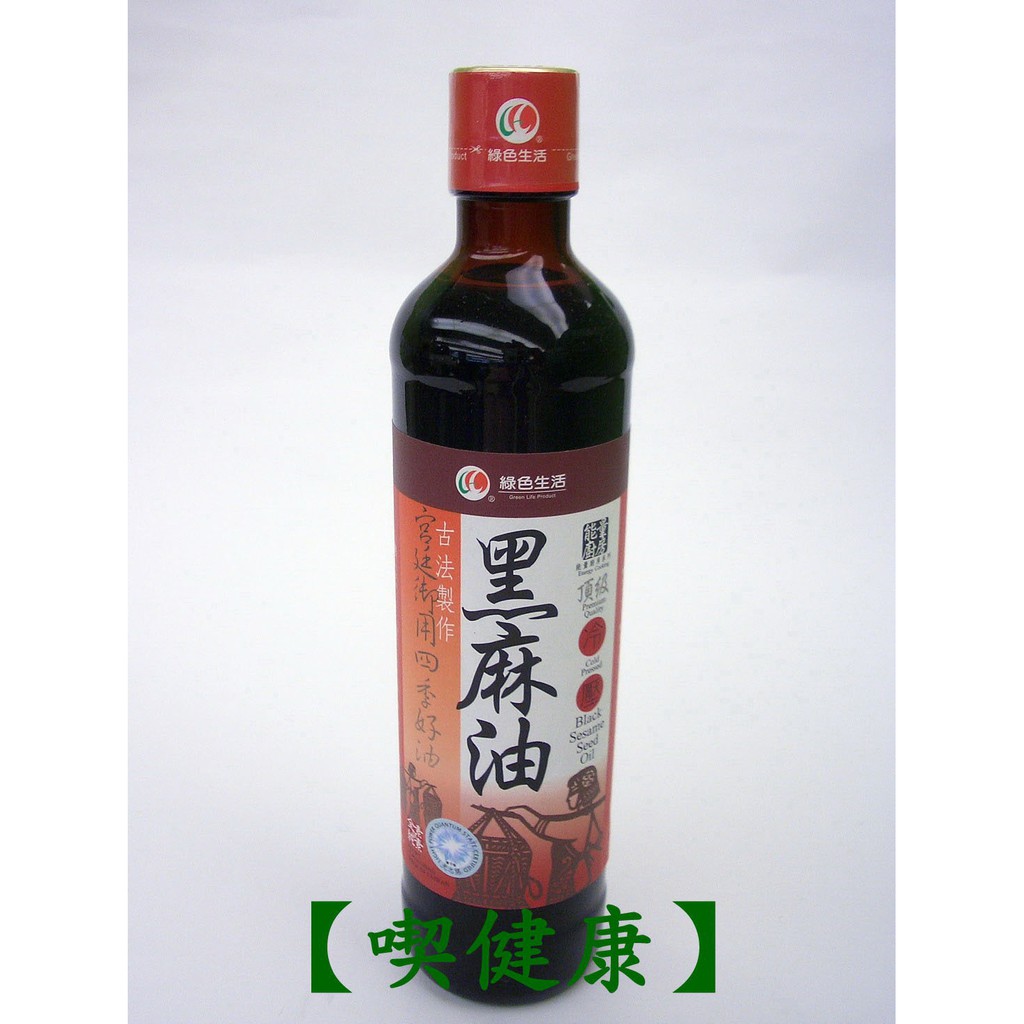 【喫健康】綠色生活頂級冷壓黑麻油(360ml)/