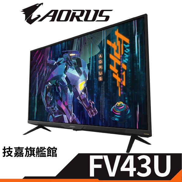 Gigabyte技嘉 AORUS FV43U 43吋 液晶顯示器 Gaming Monitor 電競螢幕 液晶螢幕