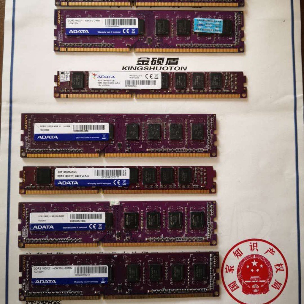 【輕輕家】現貨 速發 原廠威剛DDR3 4G 1333或 DDR3 4G 1600臺式機拆機內存條