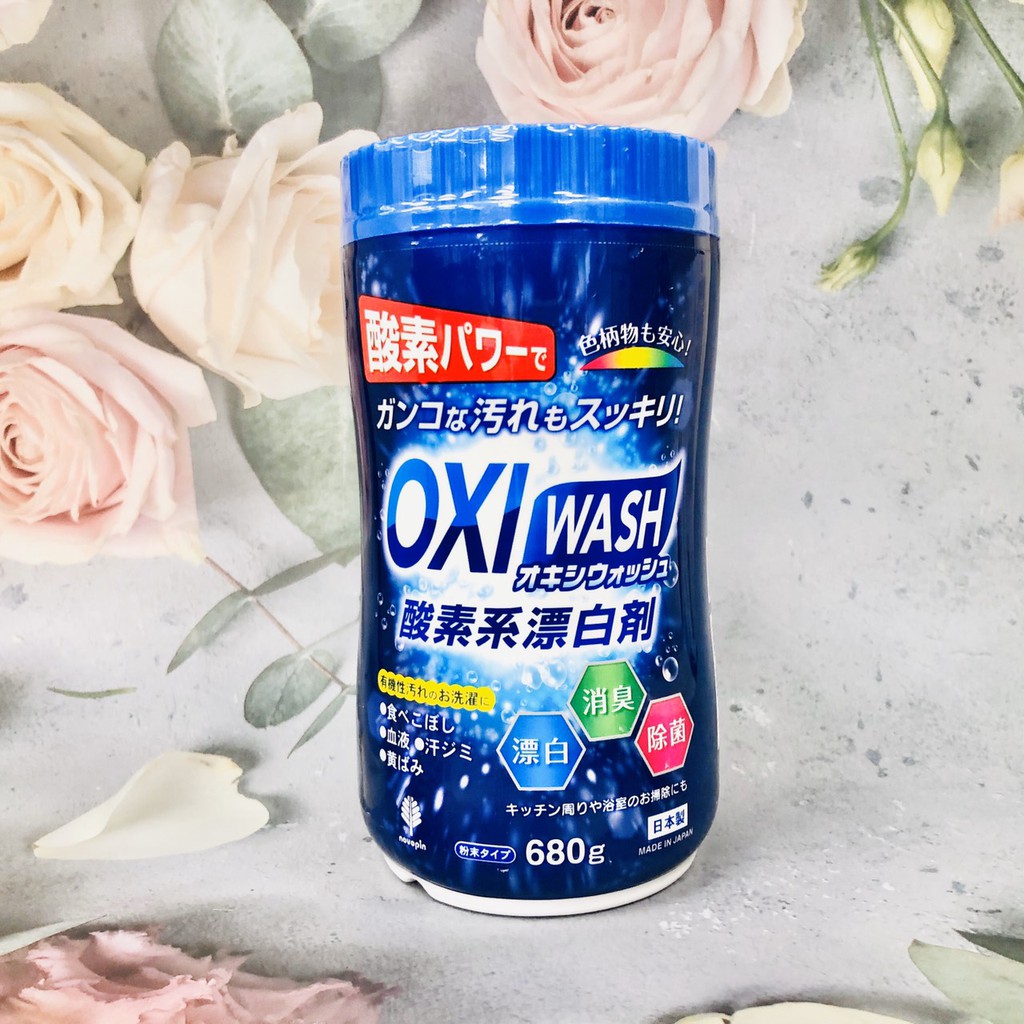 酸素系 優惠推薦 21年4月 蝦皮購物台灣