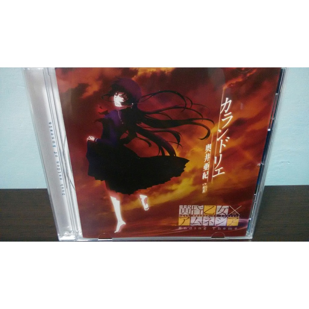 黃昏乙女 失憶幽靈日版通常盤cd 奥井亜紀カランドリエed 庚夕子 蝦皮購物