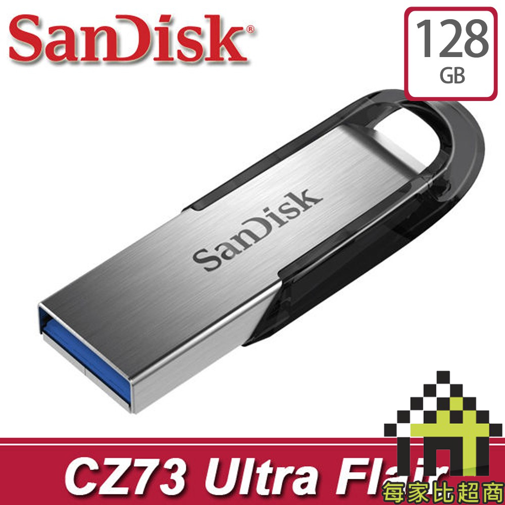 SanDisk Ultra Flair CZ73 128GB USB3.0 隨身碟 128G 【每家比】