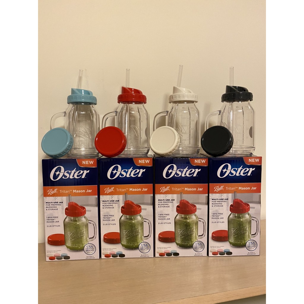 美國 OSTER Ball Mason Jar  (單買替杯) 經典隨鮮瓶 果汁機 的 替杯
