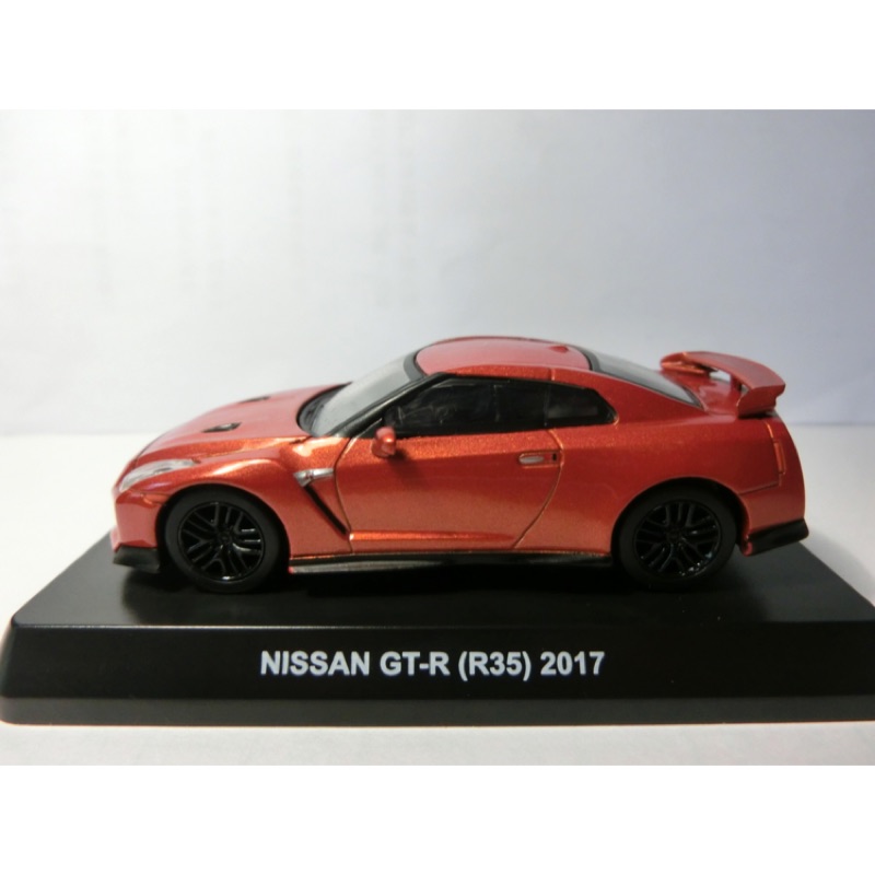 Nissan GT-R(R35)2017 模型(7-11集點活動商品)