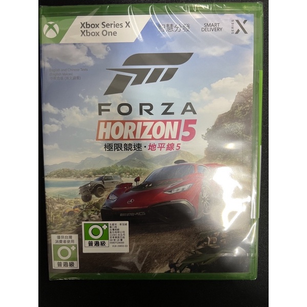 Xbox Series X《極限競速:地平線5》