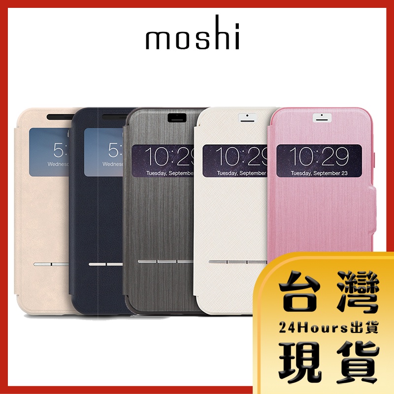 【Moshi原廠現貨 24H出貨】Moshi SenseCover感應式極簡保護套iPhone7/8/XR XS Max