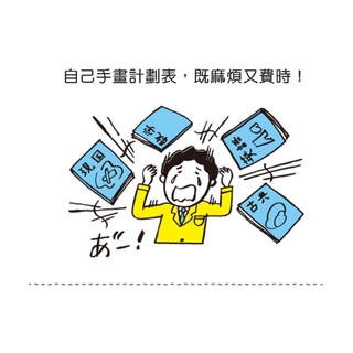 【KOKUYO】計畫罫筆記本（週間時間軸）A5粉 TAAZE讀冊生活網路書店
