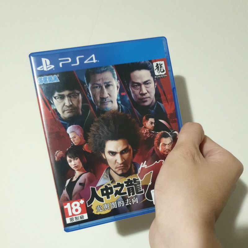 人中之龍7 PS4遊戲片（二手）可議價