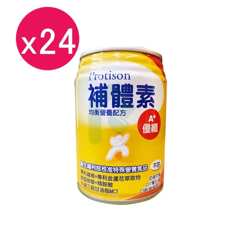 補體素 優纖A+ 不甜(均衡營養配方) 24罐(管灌適用)