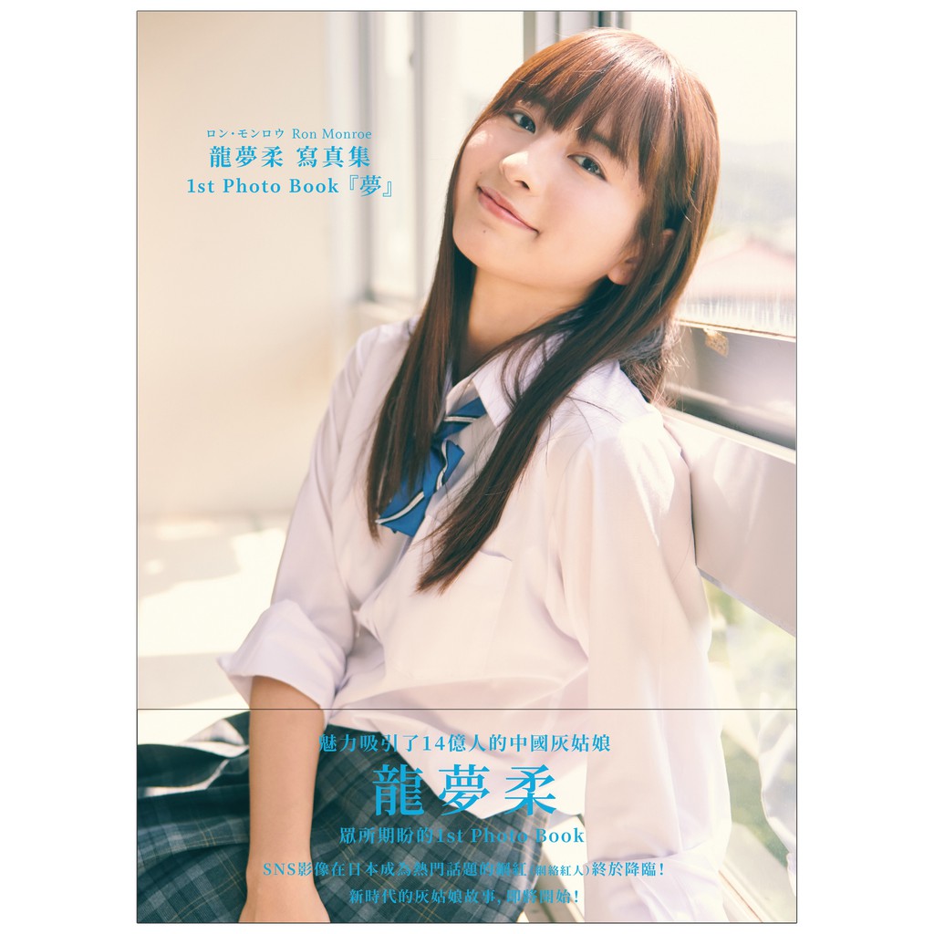 新垣結衣｜優惠推薦- 蝦皮購物- 2026年9月