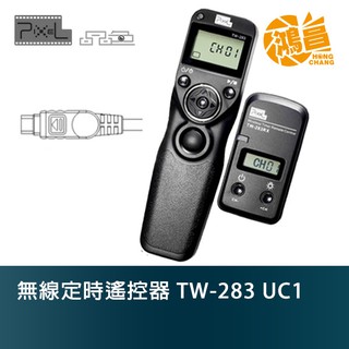 PIXEL 品色 TW-283 UC1 無線定時液晶遙控器 E-M5 II / E-M10 II / E-M1【鴻昌】