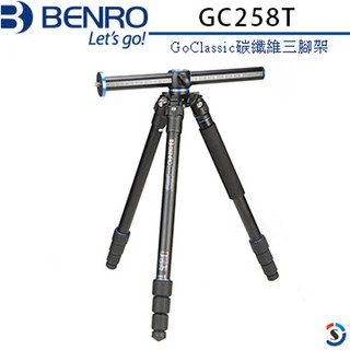 BENRO百諾 GC258T 碳纖維多功能三腳架 SystemGO系列 GoClassic