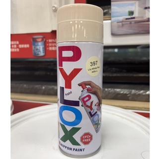 『🌈卡樂屋』 立邦噴漆 PYLOX 噴漆 397平光百合白 附發票 400ml 牆面修補噴漆 自動噴漆 手噴漆 青葉噴漆