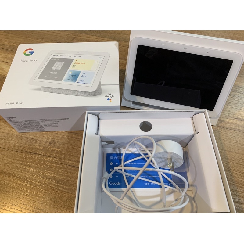 Google Nest Hub 2代