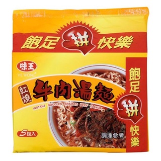 味王紅燒牛肉麵(包) 83g克 x 5【家樂福】