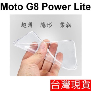 Motorola Moto G10 G30 G8 Power Lite 超薄 透明 軟套