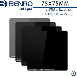 【控光後衛】BENRO 百諾 SD ND 16/128/1000 (S) WMC 方形減光鏡 75X75MM 公司貨