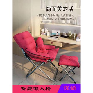 【懶人椅】摺疊創意單人沙發椅 多功能宿舍電腦椅 臥室陽臺 月亮椅 椅子 躺椅