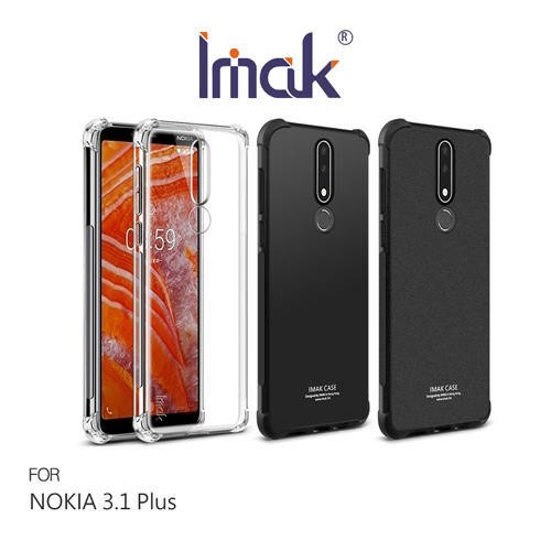 --庫米--Imak NOKIA 3.1 Plus 全包防摔套(氣囊) 軟殼 背殼 TPU套 手機殼 保護殼