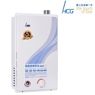 《金來買生活館》HCG 和成 GH1255 強制排氣熱水器 瓦斯熱水器 12L 👌水箱五年免費保固