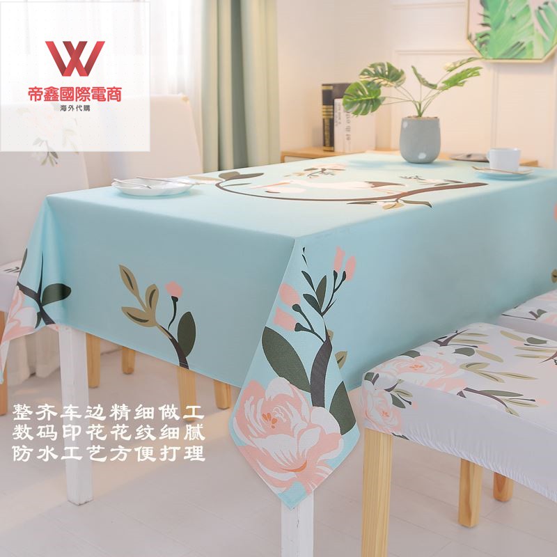 吃飯桌面女生碎花桌布餐桌田園粉紅色小清新花色臥室漂亮少女可 蝦皮購物