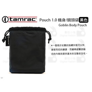 數位小兔【Tamrac Goblin Body Pouch 1.0 機身/鏡頭袋 黑/綠/藍/紅色】機身袋 收納包