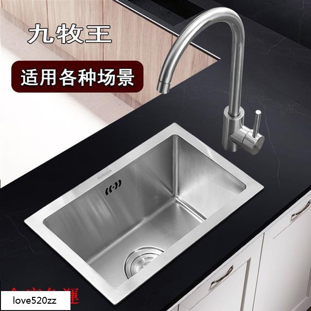 M S優選不鏽鋼流理臺水槽架手工304不銹鋼水槽小尺寸吧臺洗手盆窄長型迷你臺盆陽臺水池單槽 蝦皮購物