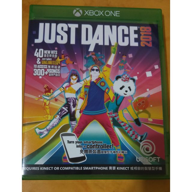 XBOXONE 舞力全開2018 JUST DANCE 2018 (美版）