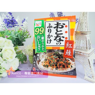 【AMICO】日本永谷園生海苔飯友-紅鮭 11.5g 效期25.05