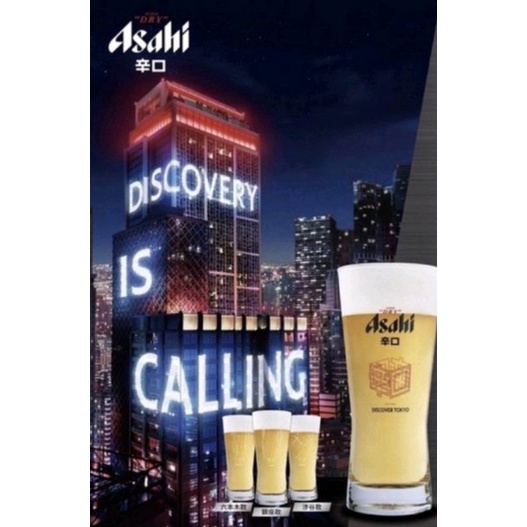 《Asahi 朝日啤酒杯/東京奧運城市杯~銀座(全新)》