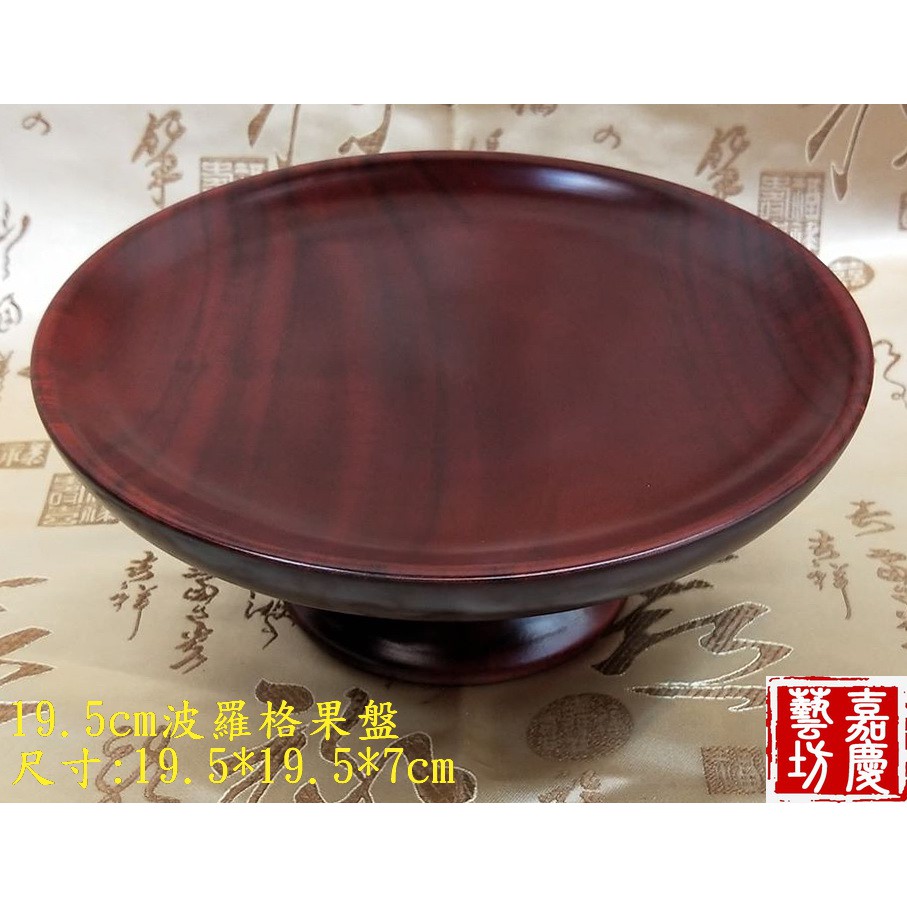 山珍海味盤 優惠推薦 21年7月 蝦皮購物台灣