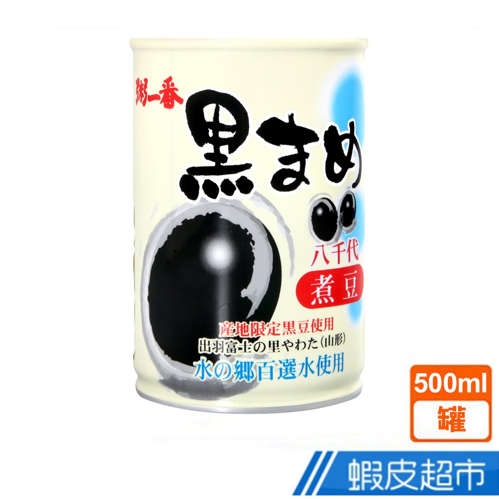日本 升田罐詰 八千代黑豆罐 (310g) 現貨 蝦皮直送