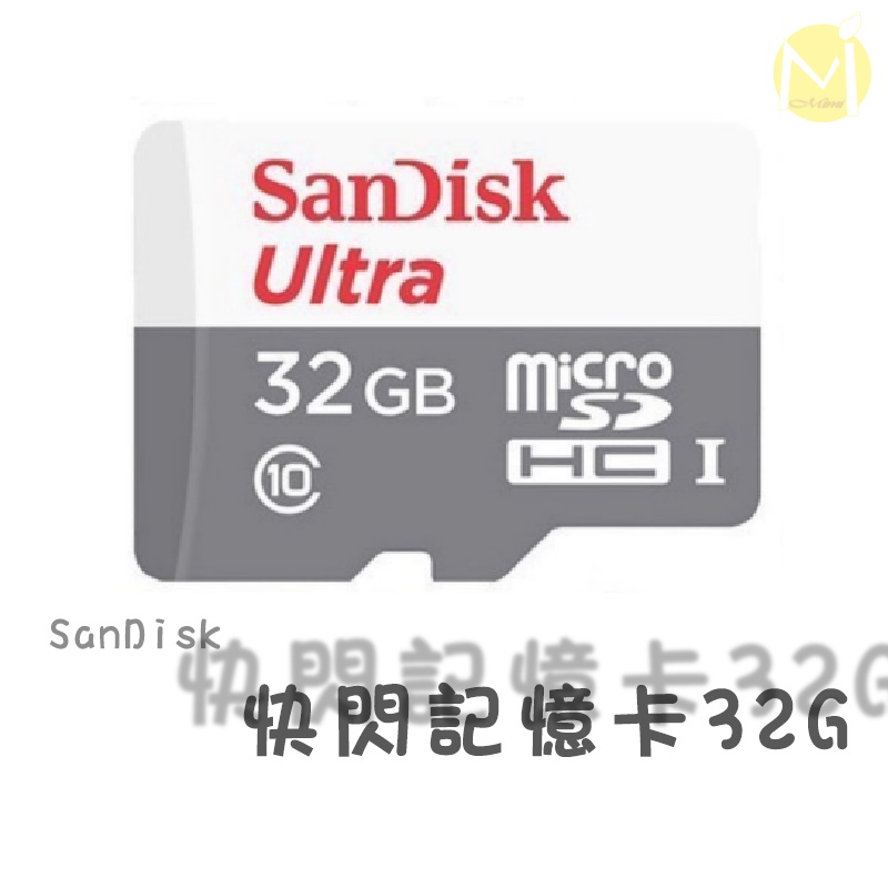 SanDisk 32G 高速記憶卡 SD卡 class10 C10