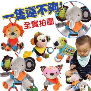 台灣出貨~新版升級！~嬰兒玩具床掛、動物布偶掛飾.手推車掛飾.嬰兒床掛飾【烏咪之舖】