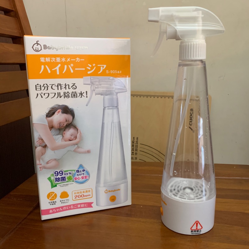 日本babysmile次氯酸水製造機 消毒水